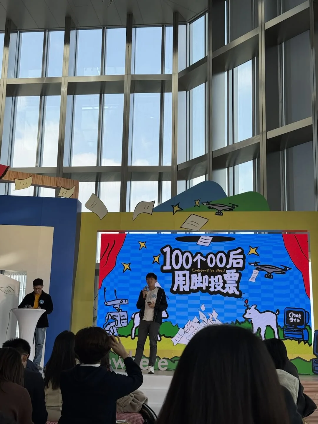 Elsewhere AI 101 线下活动现场