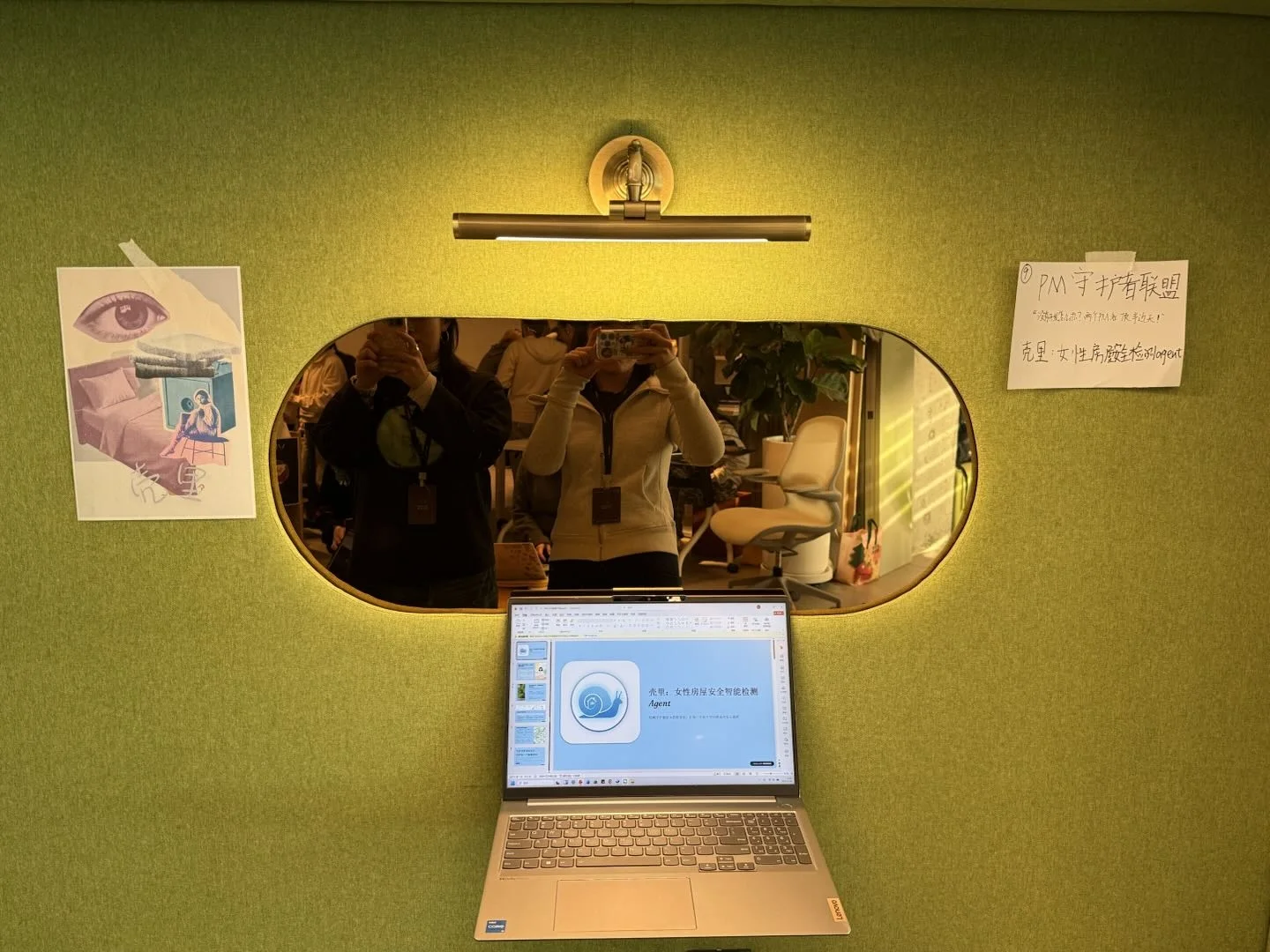 上海 36 小时女性黑客松中展示壳里酒店安全 Agent 的现场